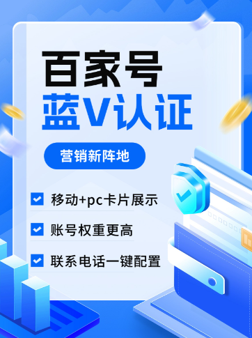 基础副业